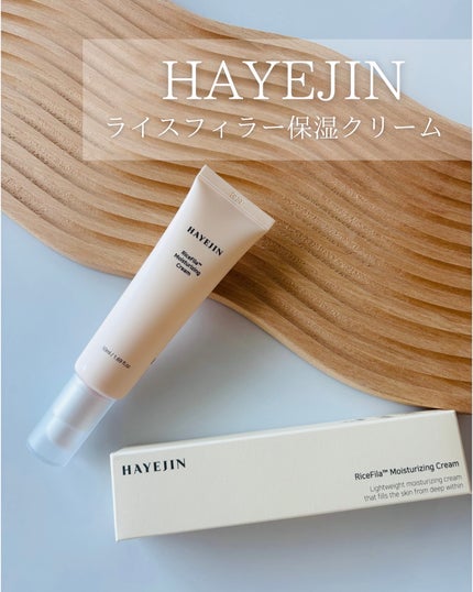 ライスピラーオイルトナー/HAYEJIN/化粧水を使ったクチコミ(2枚目)