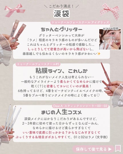 ãããðšðãããã©Ãã¬ãŒãªãŒã¡ã€ã¯ on LIPS ããã³ã¯å€§å¥œãã€ãšãæ¥ã«ããã¡ã¬å²æšãã³ã¹ã¡ðâ¡ããŒãœãã«ã«ã©ãŒ..ãïŒ9æç®ïŒ