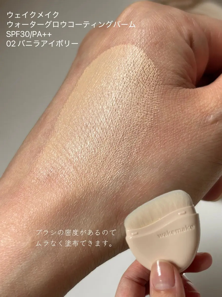 ウォータフルグロウティント/wakemake/リップティントを使ったクチコミ（2枚目）