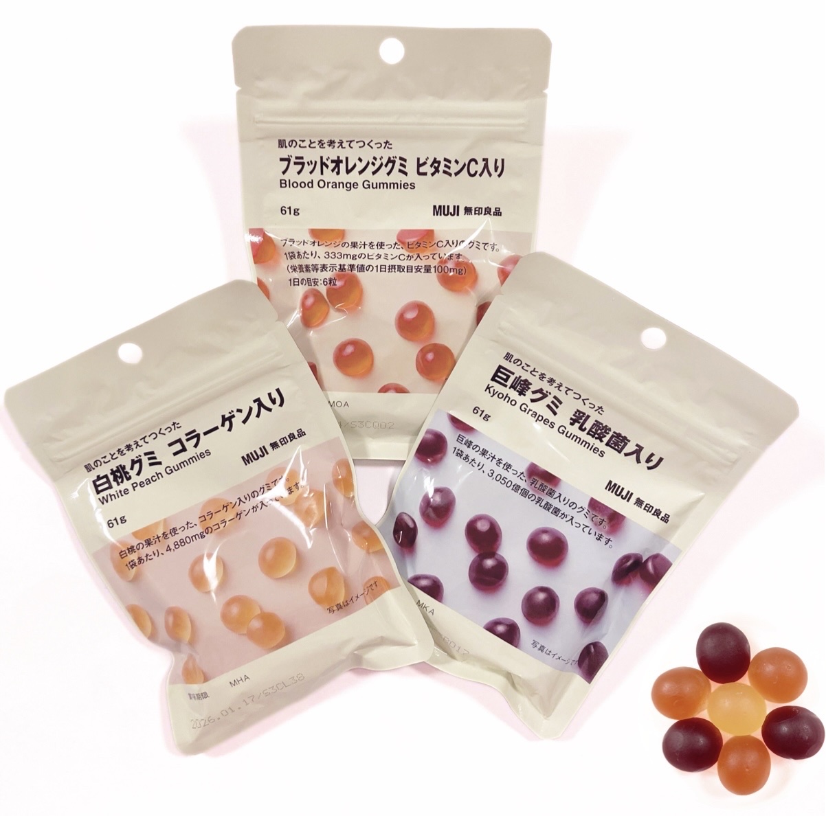 肌のことを考えてつくった 白桃グミ コラーゲン入り/無印良品/美容サプリメントを使ったクチコミ（1枚目）