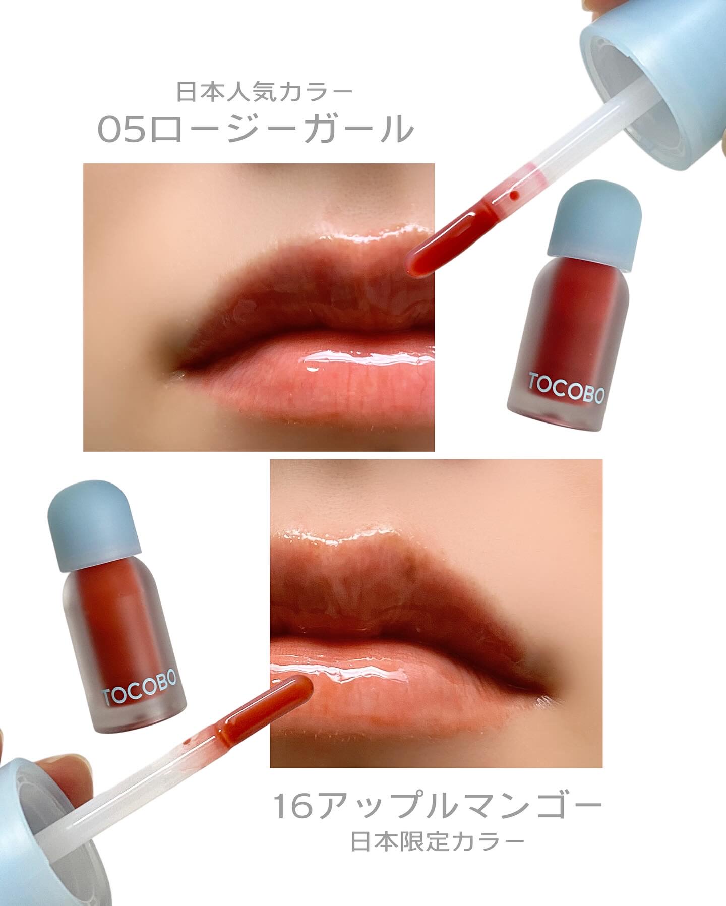 ジューシーベリープランピングリップオイル/TOCOBO/リップグロスを使ったクチコミ（3枚目）