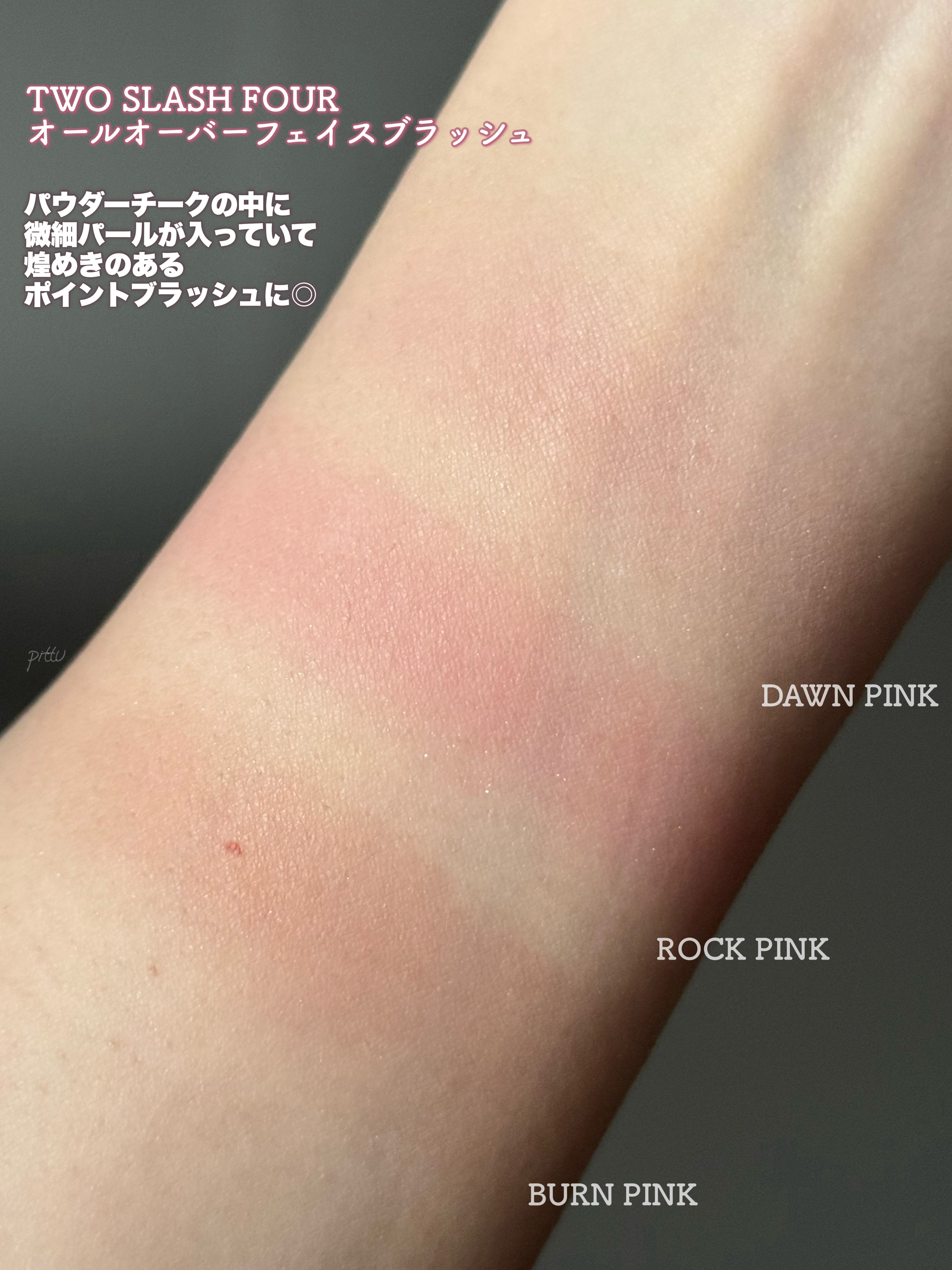 オールオーバーフェイスブラッシュ/TWO SLASH FOUR/パウダーチークを使ったクチコミ（3枚目）