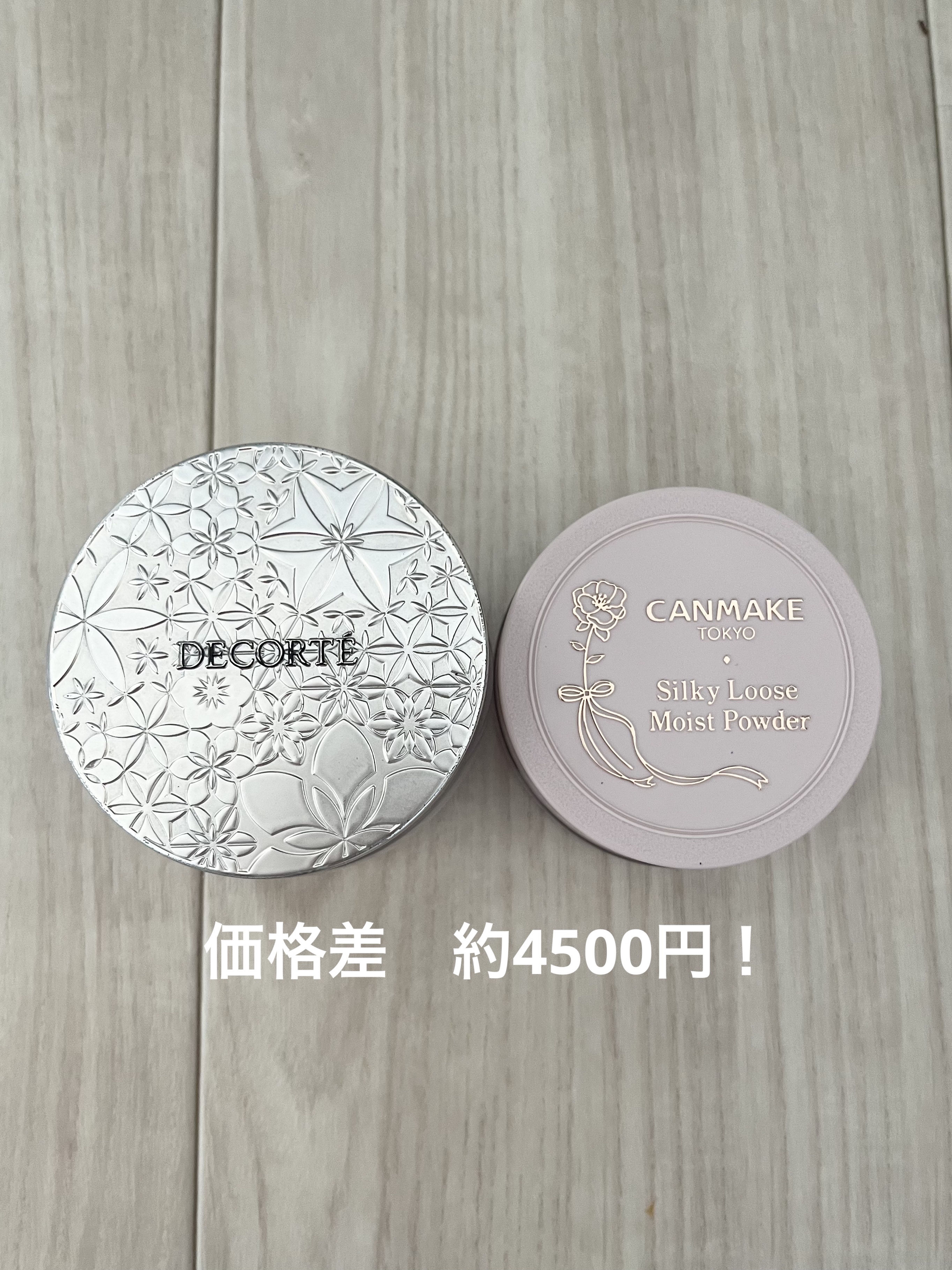 フェイスパウダー/DECORTÉ/ルースパウダーを使ったクチコミ（2枚目）