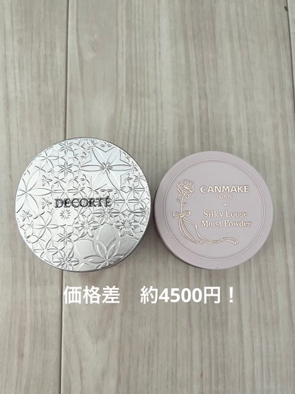 シルキールースモイストパウダー/キャンメイク/ルースパウダーを使ったクチコミ(2枚目)