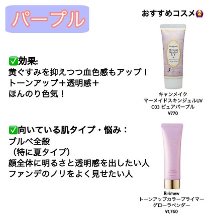 カバー&ストレッチコンシーラー UV/キャンメイク/リキッドコンシーラーを使ったクチコミ(7枚目)