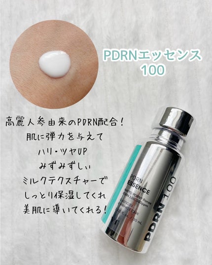 リードルショット300/VT/美容液を使ったクチコミ(5枚目)