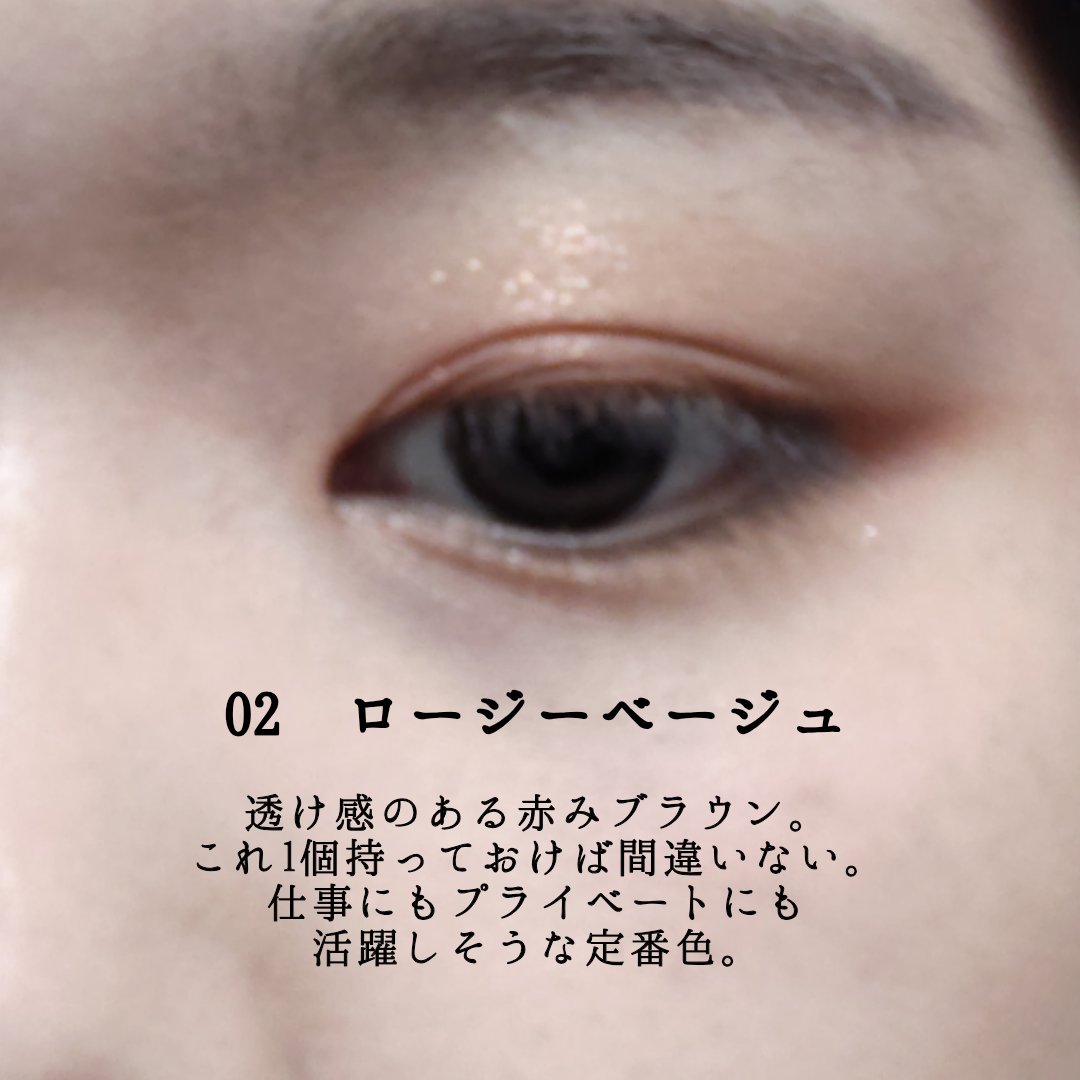 ベージュトーンアイシャドウ/CEZANNE/アイシャドウパレットを使ったクチコミ（3枚目）