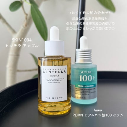 センテラ アンプル/SKIN1004/美容液を使ったクチコミ(3枚目)