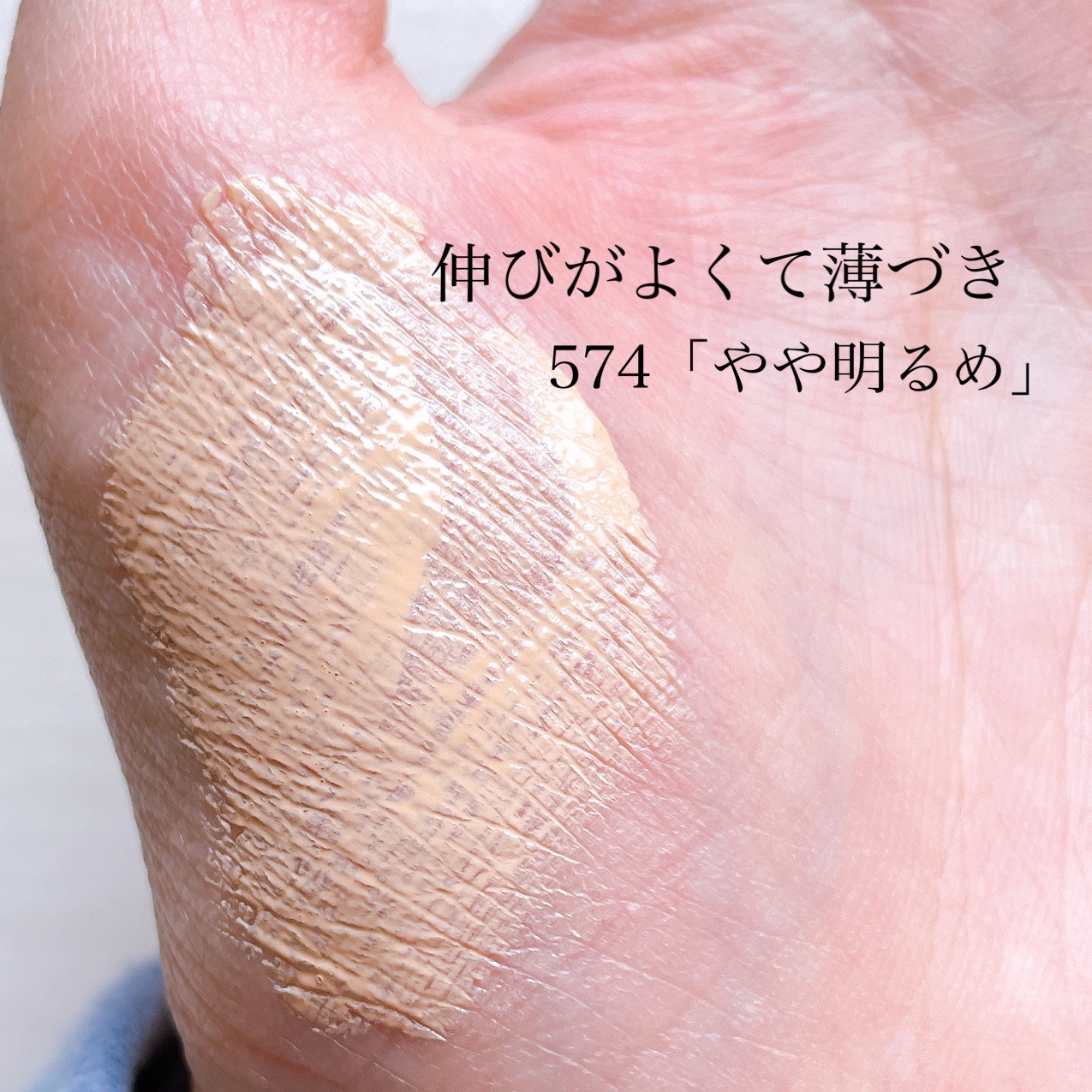 アンリミテッド ケア ツヤ セラム ファンデーション/shu uemura/リキッドファンデーションを使ったクチコミ（3枚目）