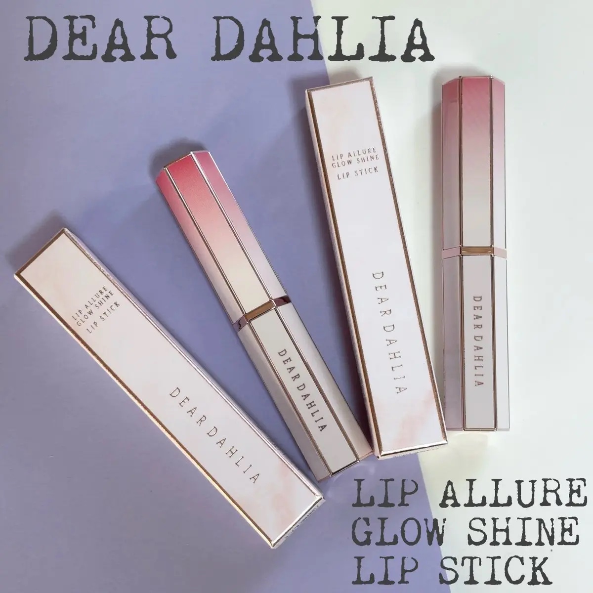 リップアルアグロウシャイン/DEAR DAHLIA/口紅を使ったクチコミ（1枚目）