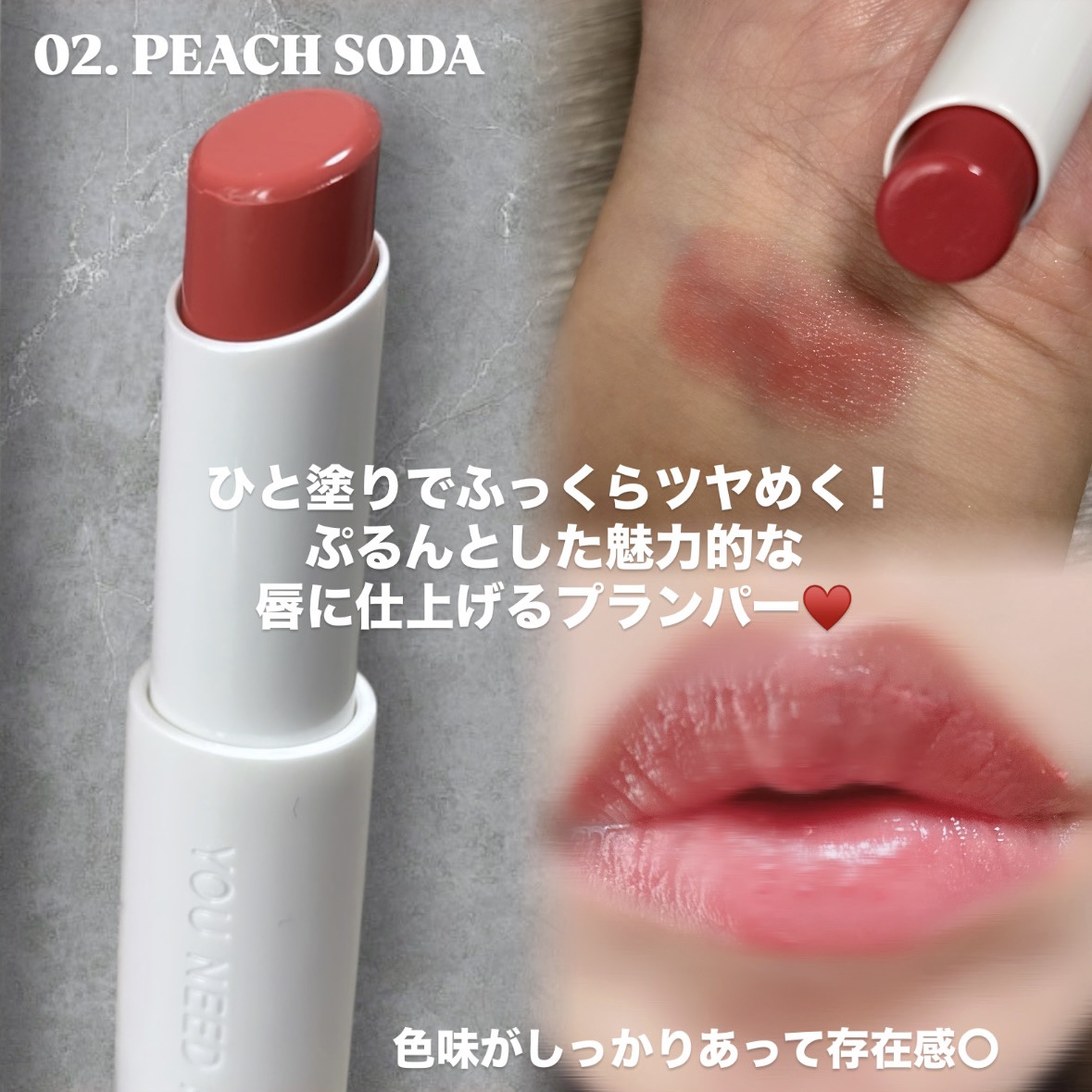 アルティメットリッププランパー/YNM/リッププランパーを使ったクチコミ（3枚目）