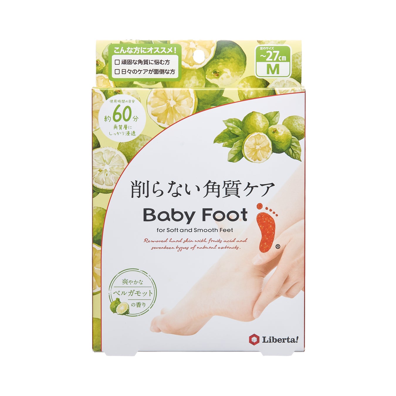 ベビーフット ベビーフット イージーパック ベルガモットの香り​ 60分タイプＭ