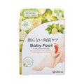ベビーフット イージーパック ベルガモットの香り 60分タイプM / ベビーフット