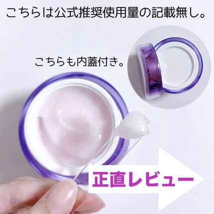プロバイオダーム コラーゲン リモデリングクリーム/BIOHEAL BOH/フェイスクリームを使ったクチコミ(5枚目)