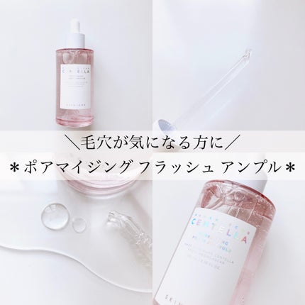 センテラ アンプル/SKIN1004/美容液を使ったクチコミ(8枚目)