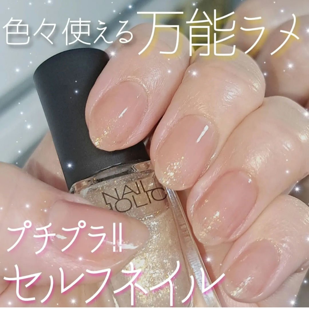 ネイルホリック/ネイルホリック/マニキュアを使ったクチコミ（1枚目）