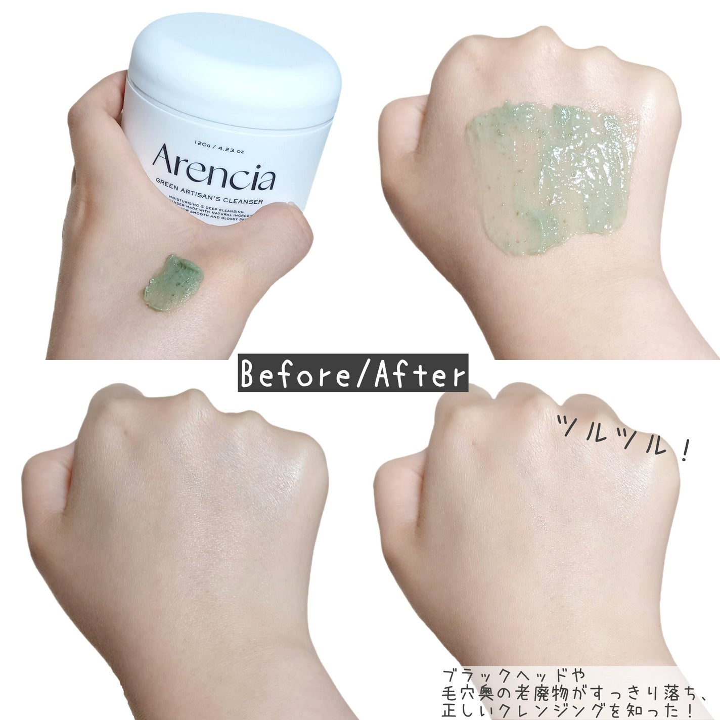 プレミアムもちソープ「グリーンアルティザン」/アレンシア/その他洗顔料を使ったクチコミ(3枚目)