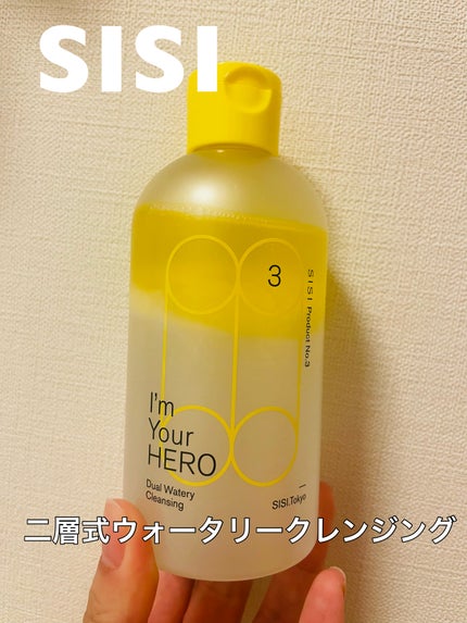 アイムユアヒーロー/SISI/クレンジングウォーターを使ったクチコミ(1枚目)