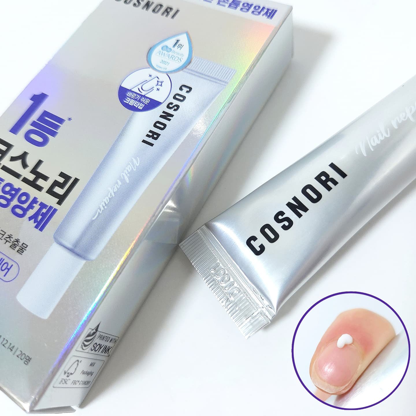 シルクリペアネイルクリーム/COSNORI/ネイルオイル・トリートメントを使ったクチコミ（1枚目）
