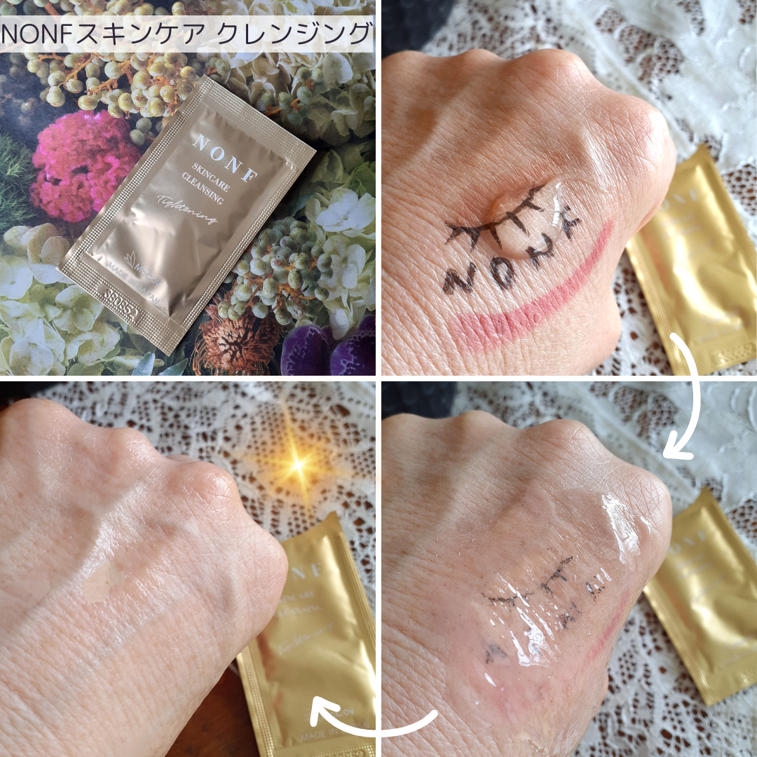 NONFスキンケア ウォッシュ/NONF/洗顔フォームを使ったクチコミ（2枚目）
