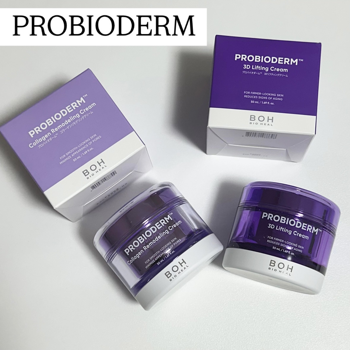 バイオヒールボ プロバイオダーム 3Dリフティングクリーム/BIOHEAL BOH/フェイスクリームを使ったクチコミ（1枚目）