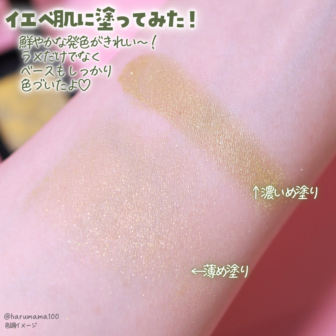 ヴィセ アヴァン シングルアイカラー マーブル/Visée/単色アイシャドウを使ったクチコミ（3枚目）