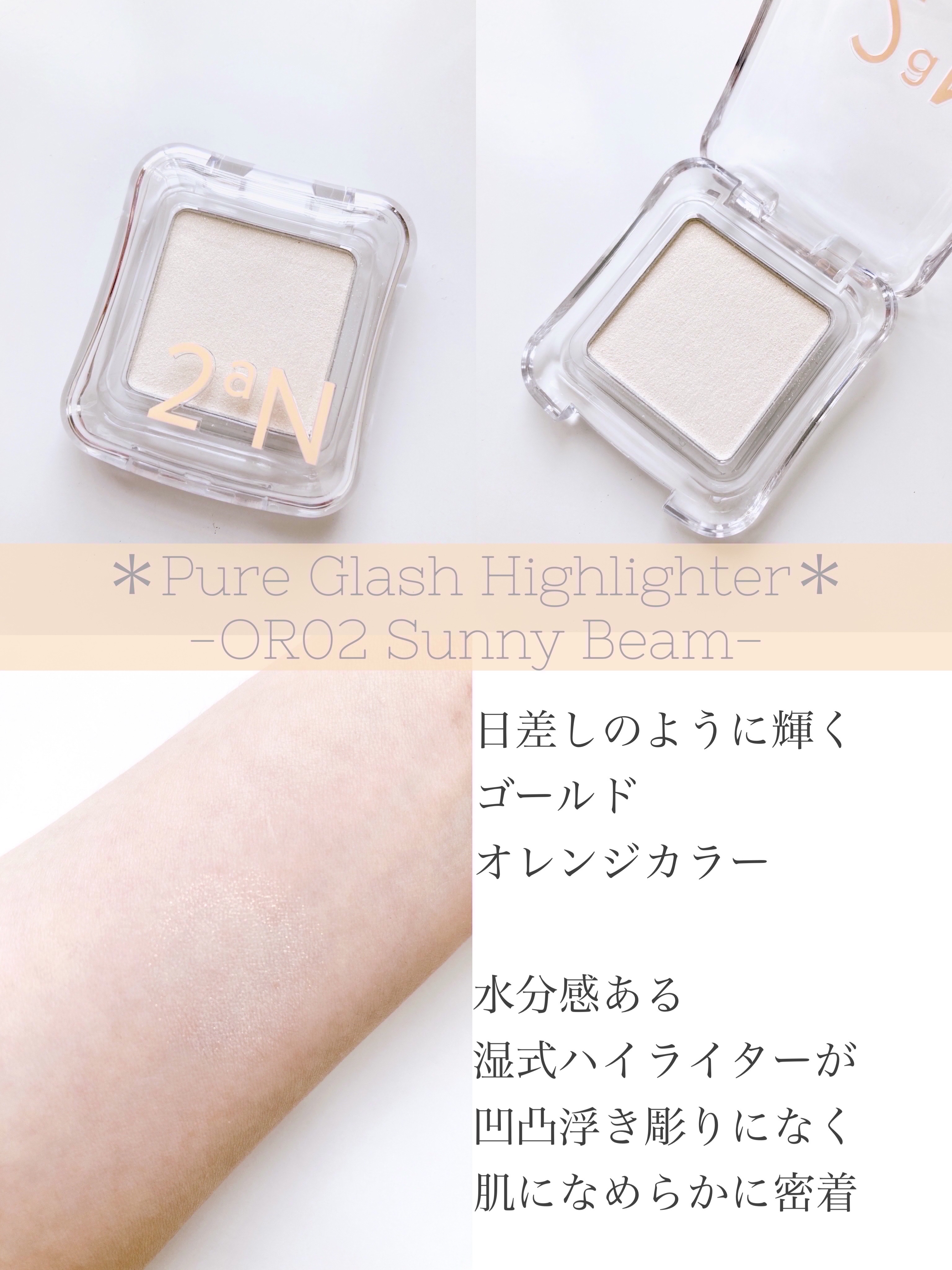 デュアルチーク/2aN/パウダーチークを使ったクチコミ（3枚目）