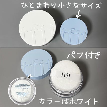 カバーアッププロコンシーラー/TFIT/パレットコンシーラーを使ったクチコミ(5枚目)