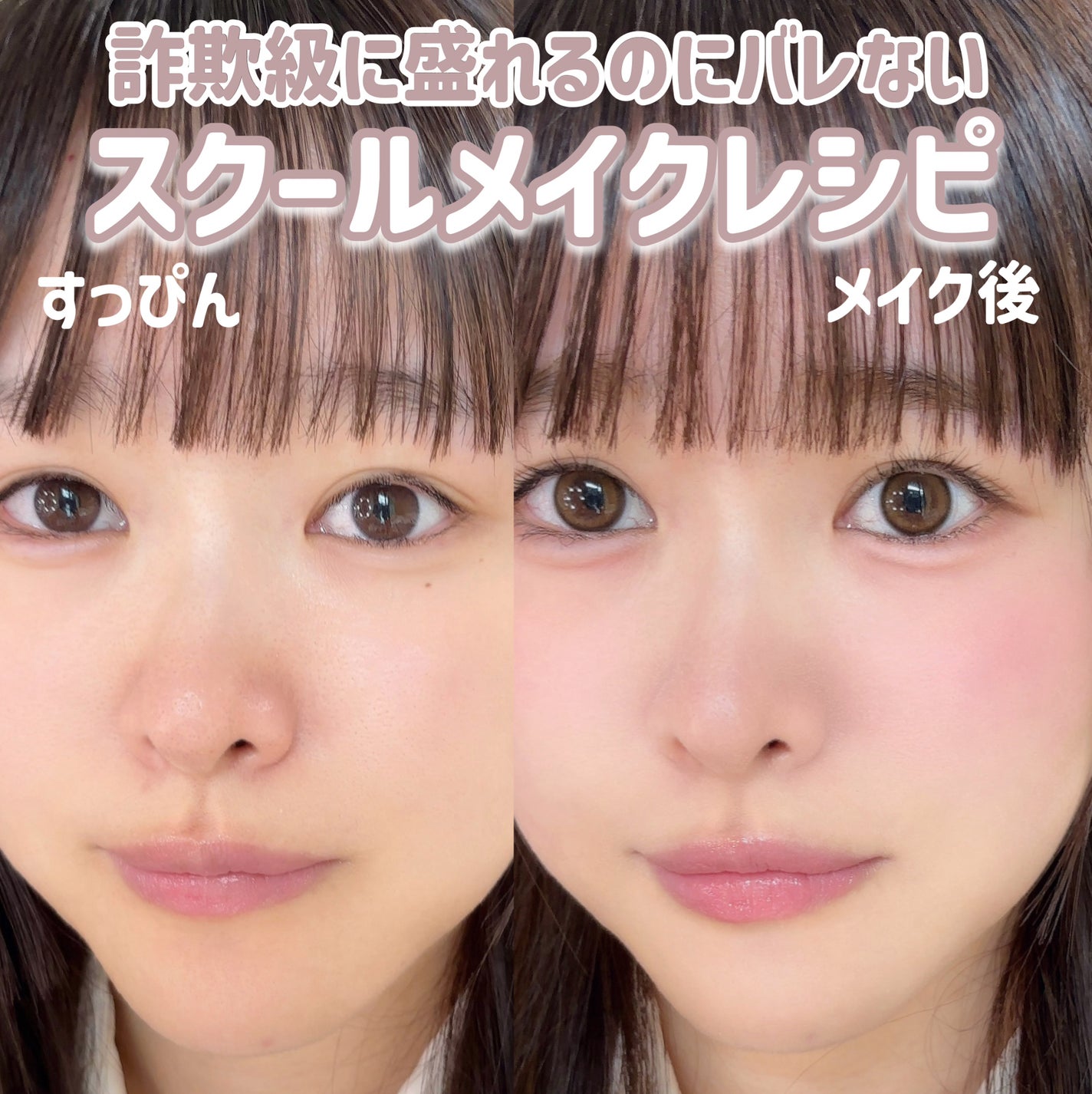 マーメイドスキンジェルUV/キャンメイク/日焼け止めジェルを使ったクチコミ(1枚目)