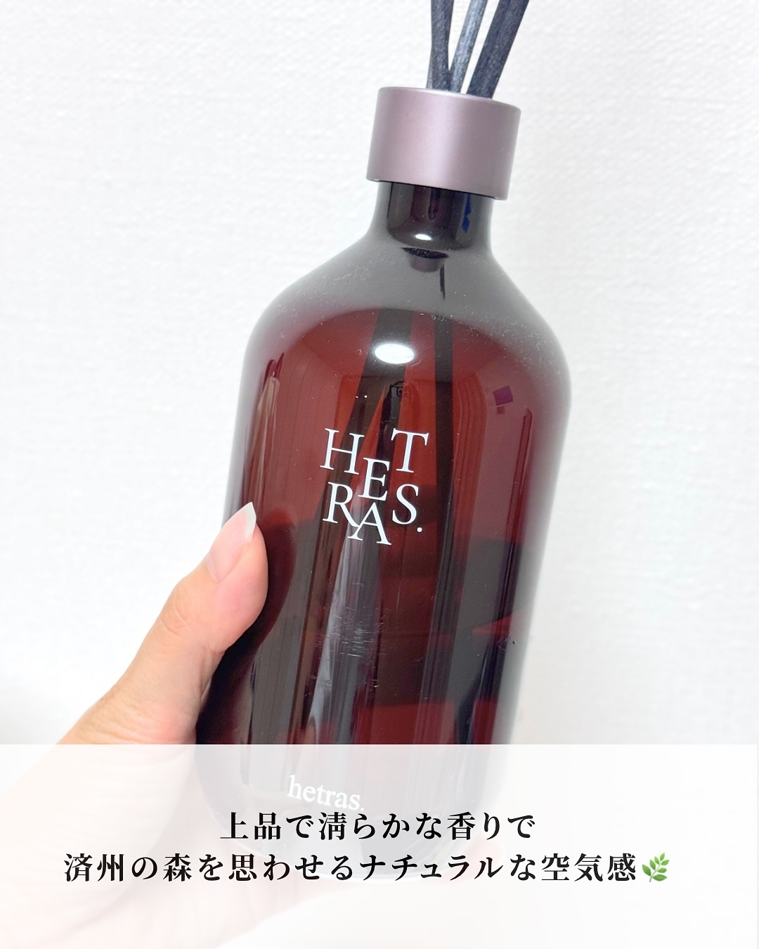 へトラス大容量ディフューザー/hetras/その他を使ったクチコミ（2枚目）