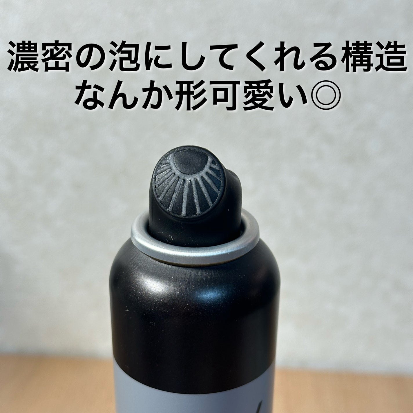 ディズム クリーミーフォームウォッシュ ブラック/DISM/泡洗顔を使ったクチコミ(2枚目)