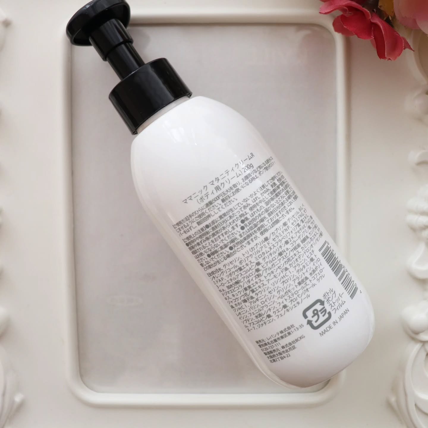 マタニティクリーム/mamanic/その他を使ったクチコミ（2枚目）