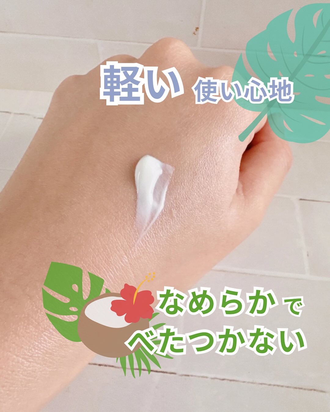 リアルバリア エクストリームクリーム ライト/Real Barrier/フェイスクリームを使ったクチコミ（3枚目）