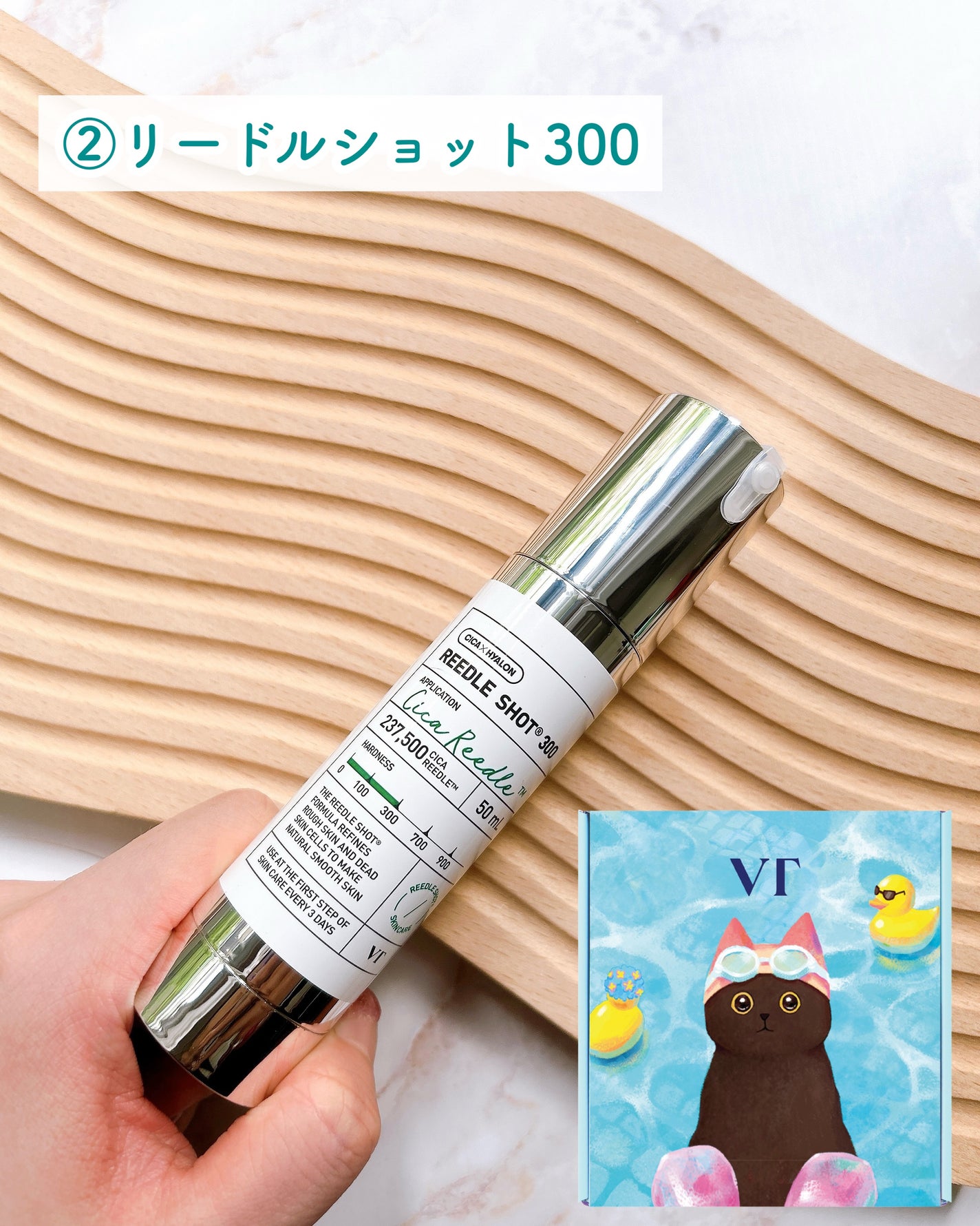 リードルショット300/VT/美容液を使ったクチコミ(4枚目)