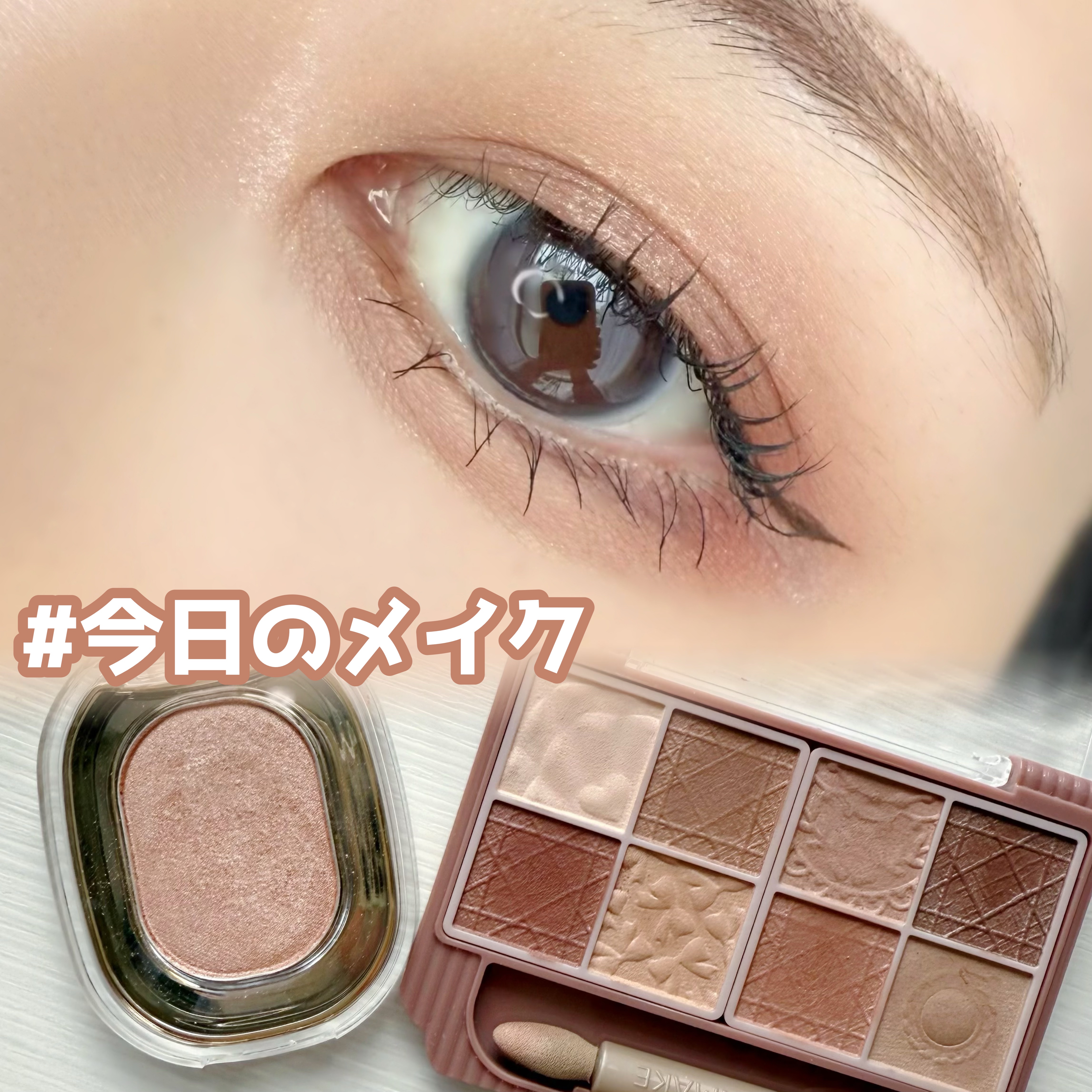 プティパレットアイズ（マットタイプ）/キャンメイク/パウダーアイシャドウを使ったクチコミ（1枚目）