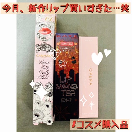 ãŠã¢ãªãããªã³ãªãŒã°ãã¹/ãã£ã³ã¡ã€ã¯/ãªããã°ãã¹ã䜿ã£ãã¯ãã³ãïŒ1æç®ïŒ