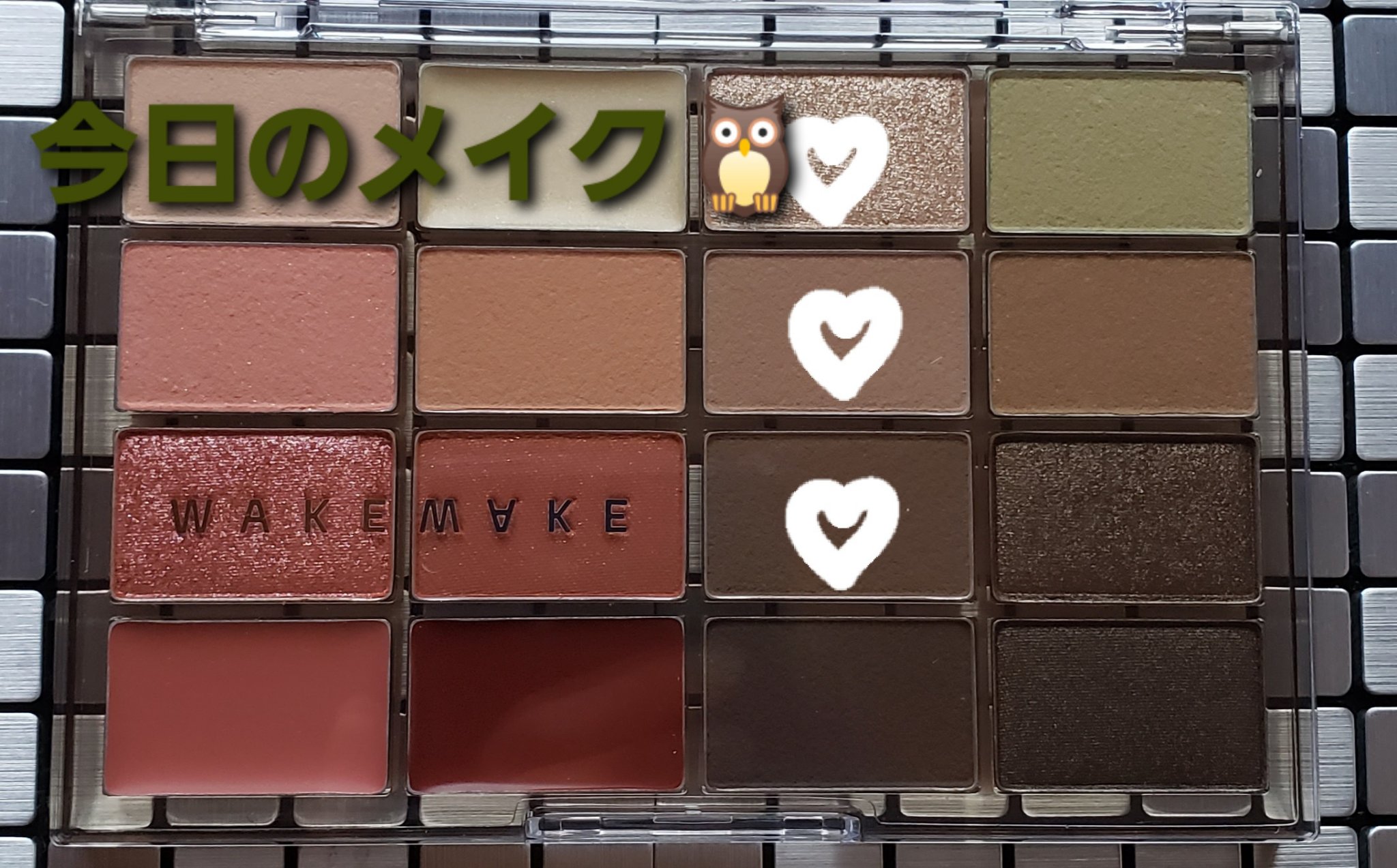 レブロン スーパー ラストラス グリマーグロス 005 グレイズド アーモンド/REVLON/リップグロスを使ったクチコミ（1枚目）