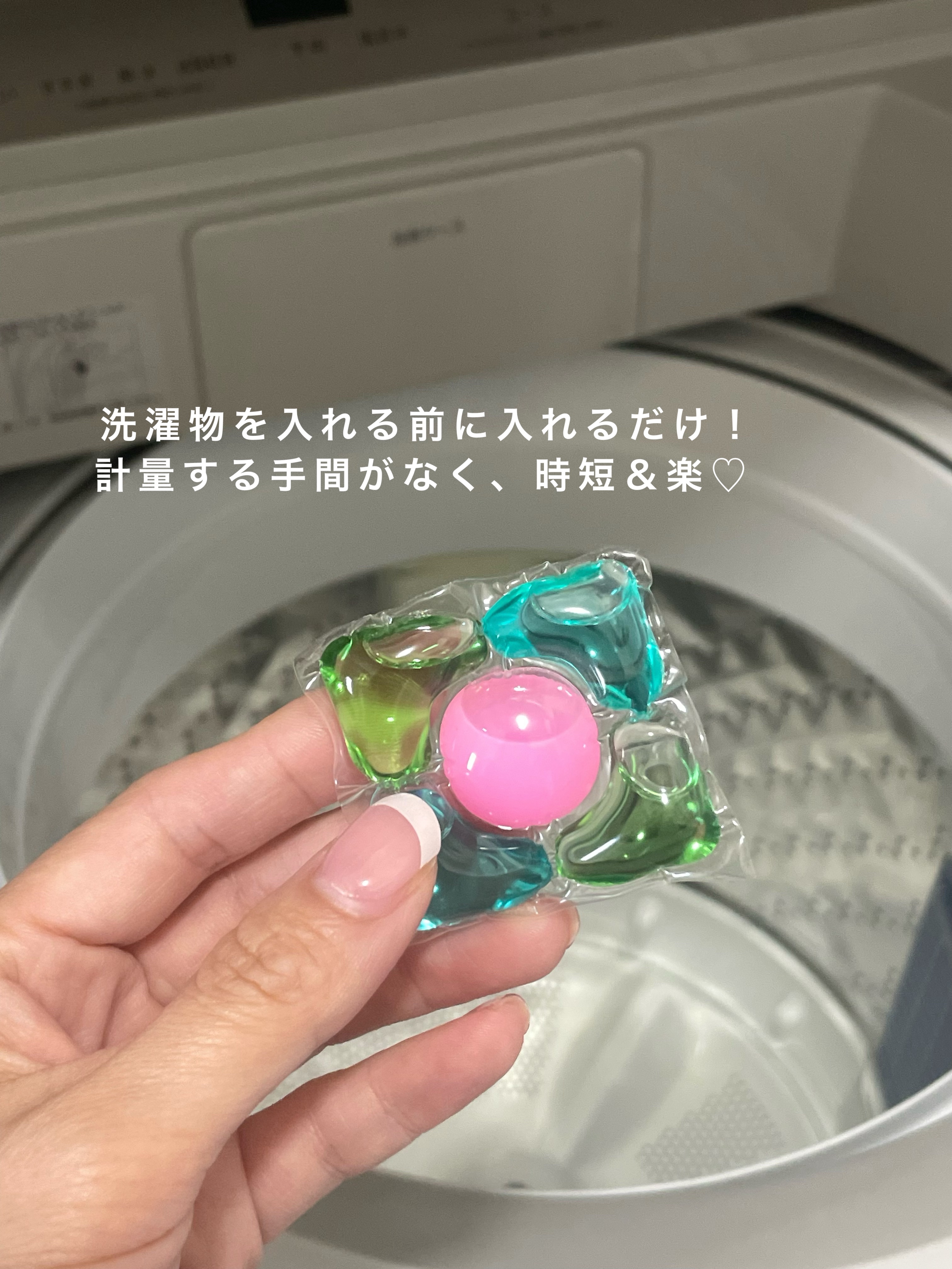 アフューム リリー ランドリーボール/王子製薬/洗濯洗剤を使ったクチコミ（3枚目）