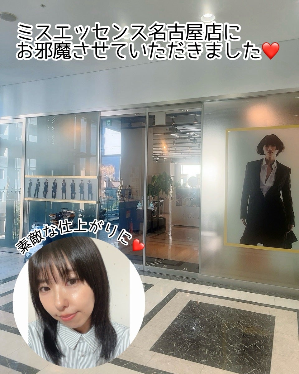 ãããð°ãã©ãã(æçš¿ããæ¹) on LIPS ãåå€å±æ ã«ãããã¹ãšãã»ã³ã¹åå€å±åºã«ãéªéãããŠããã ãã«ã..ãïŒ1æç®ïŒ