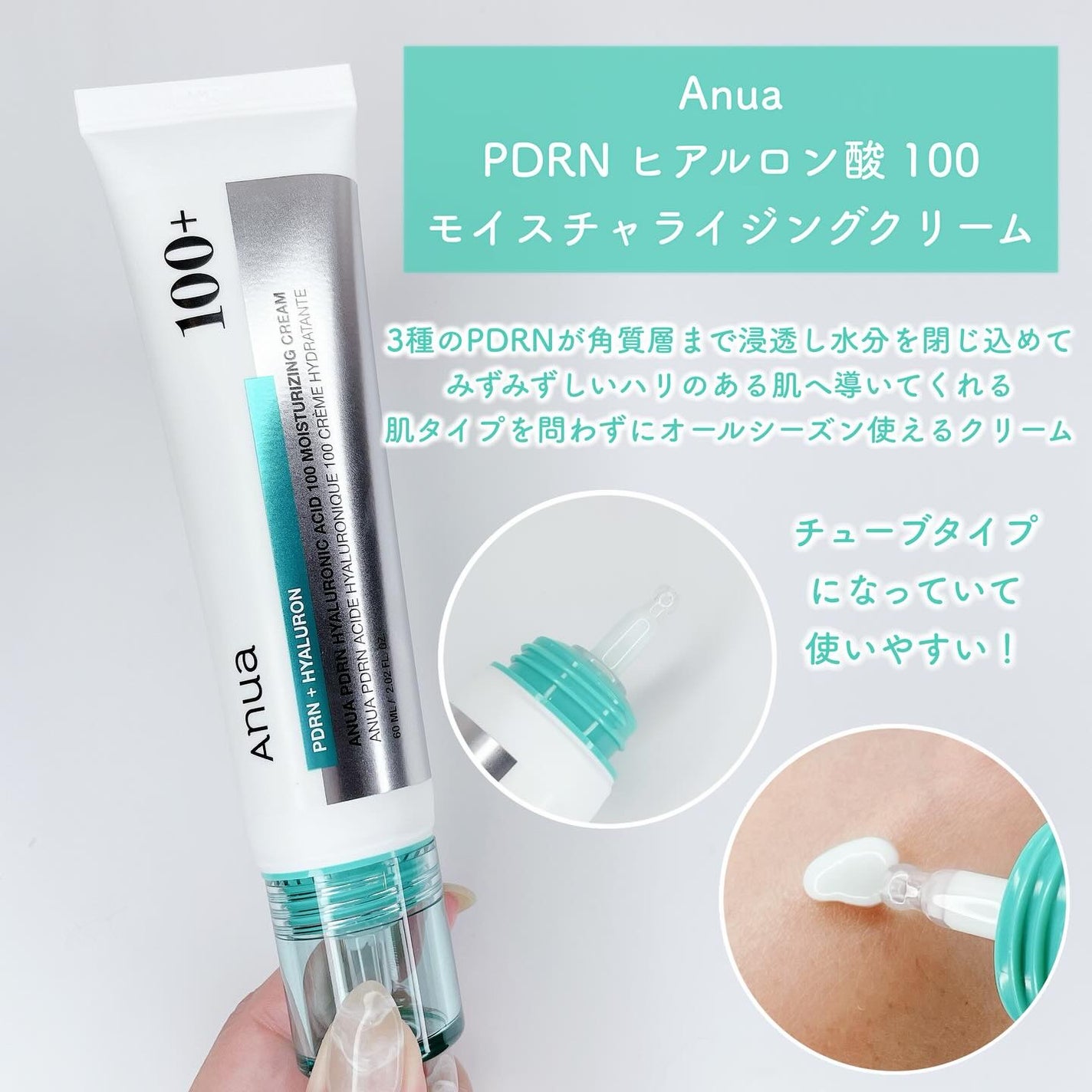 PDRNヒアルロン酸カプセル100セラム/Anua/美容液を使ったクチコミ(4枚目)