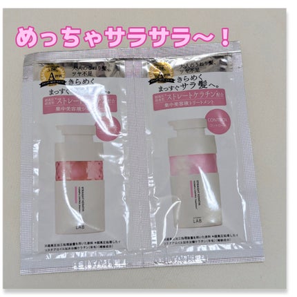 アンレーベル ラボ KRコントロール シャンプー/トリートメント/unlabel/市販シャンプーを使ったクチコミ(1枚目)
