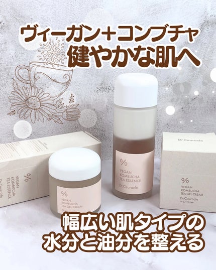 ビーガン コンブチャ ティー ジェル クリーム/Dr.Ceuracle/フェイスクリームを使ったクチコミ(1枚目)