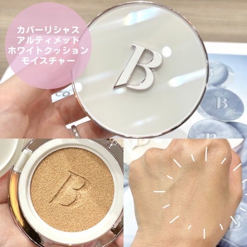 ボリュームリッププランパー/BANILA CO/リッププランパーを使ったクチコミ(5枚目)