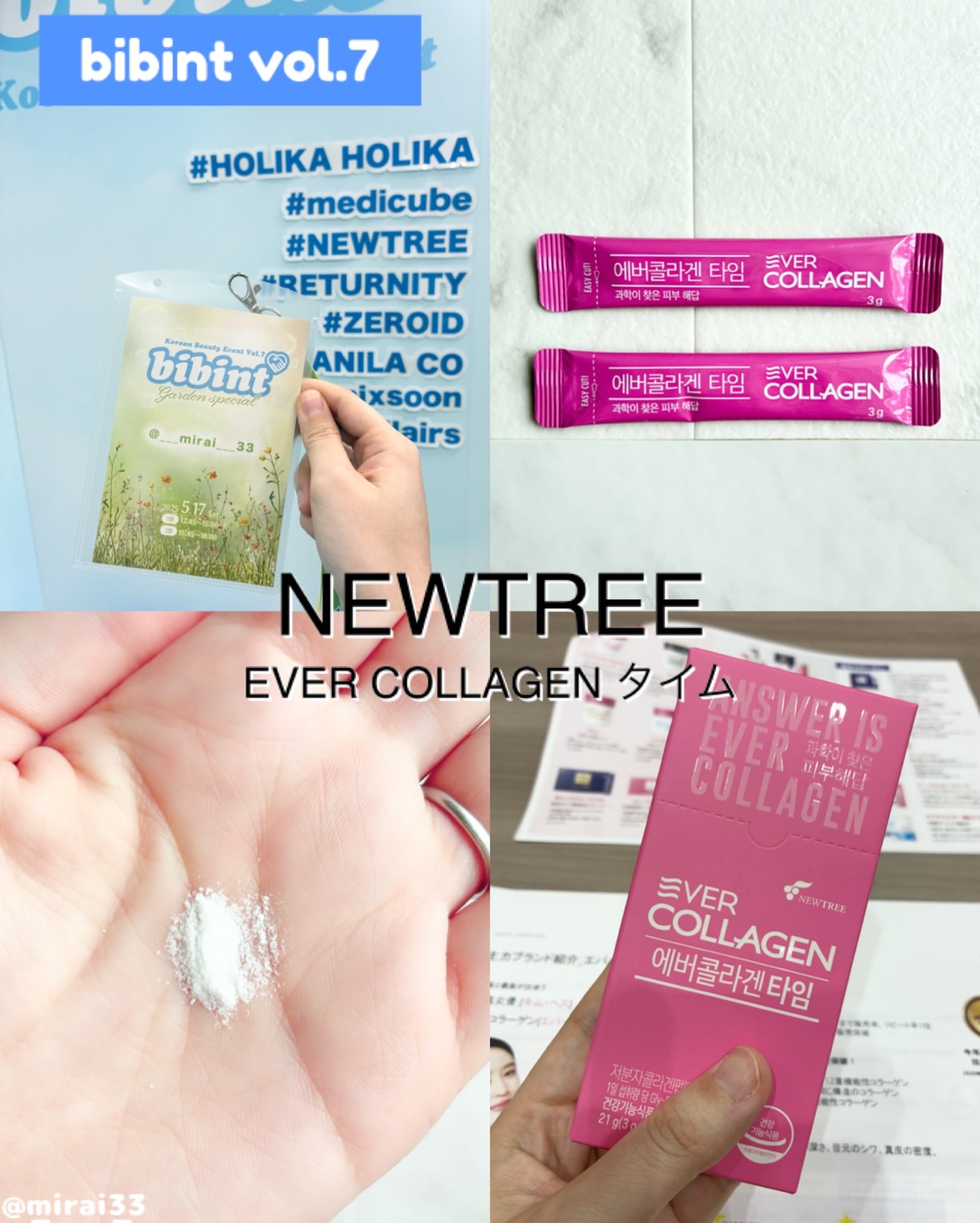 エバーコラーゲンタイム/EVER COLLAGEN/美容サプリメントを使ったクチコミ（1枚目）