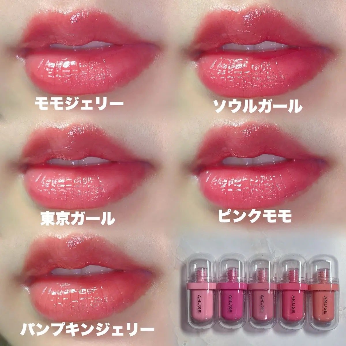 ジェルフィットティント/AMUSE/リップティントを使ったクチコミ(2枚目)