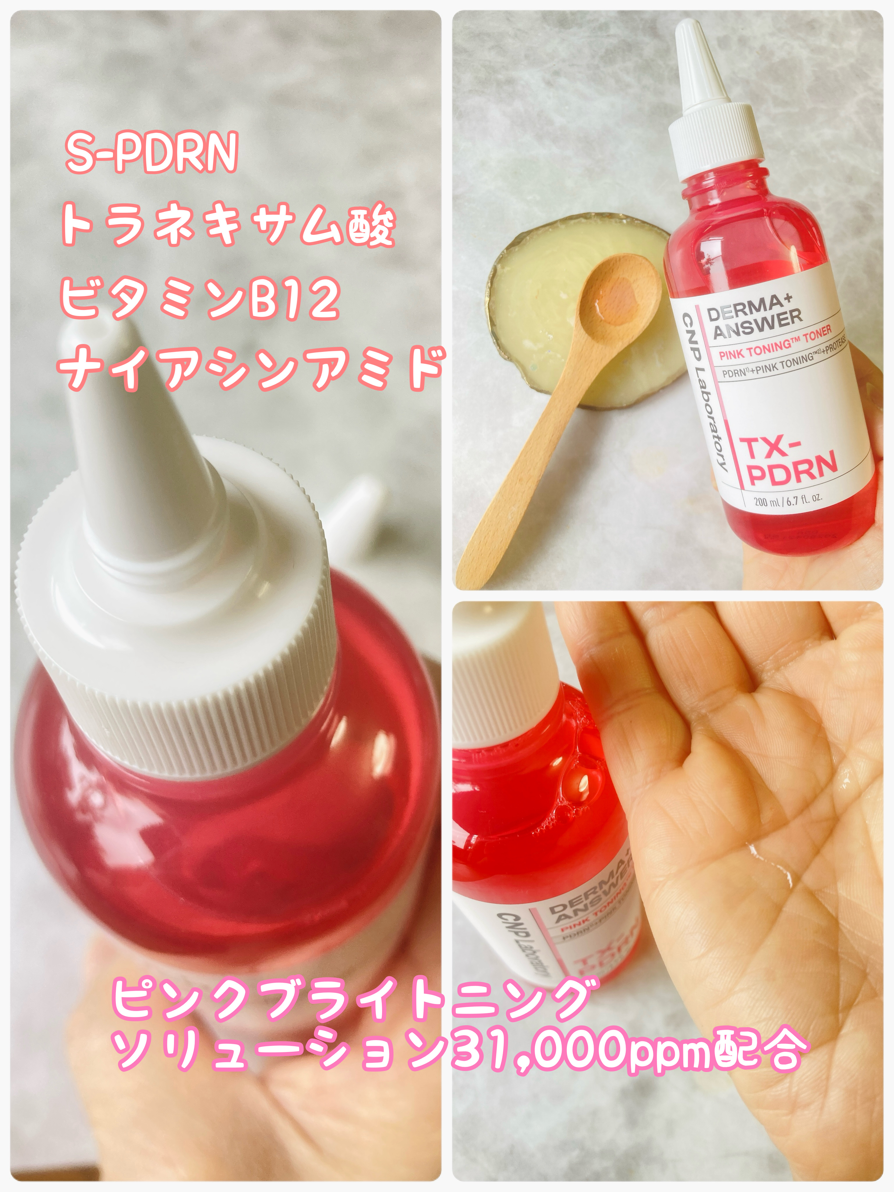 を使ったクチコミ（2枚目）