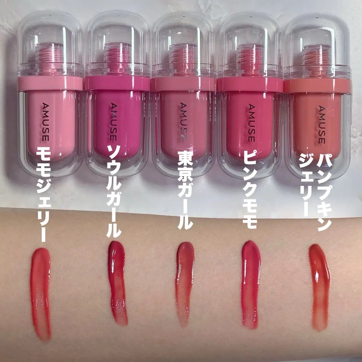 ジェルフィットティント/AMUSE/リップティントを使ったクチコミ(3枚目)