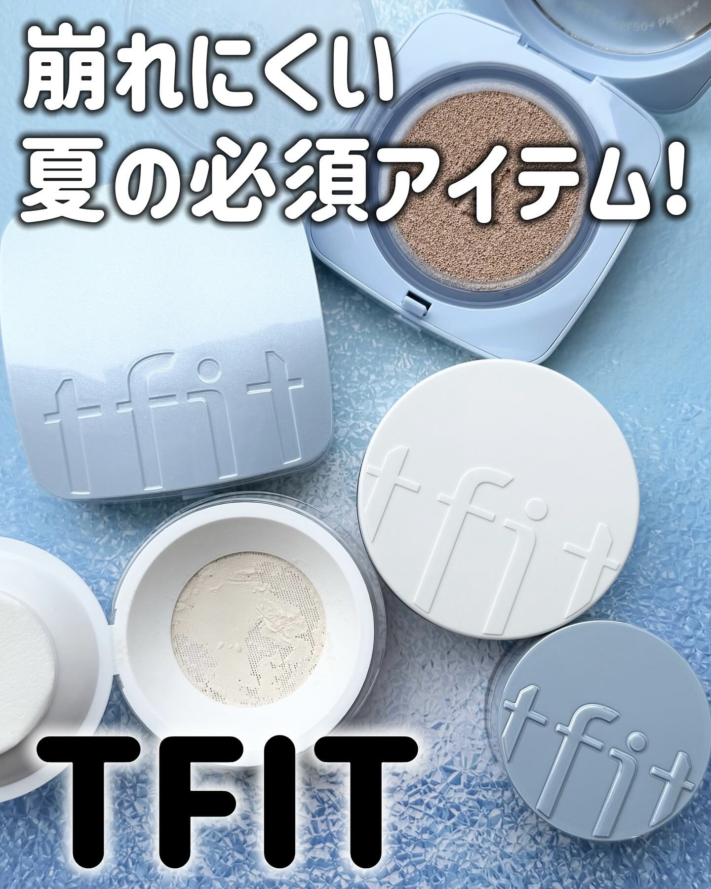 アイシーフィットカバークッションEX/TFIT/クッションファンデーションを使ったクチコミ（1枚目）