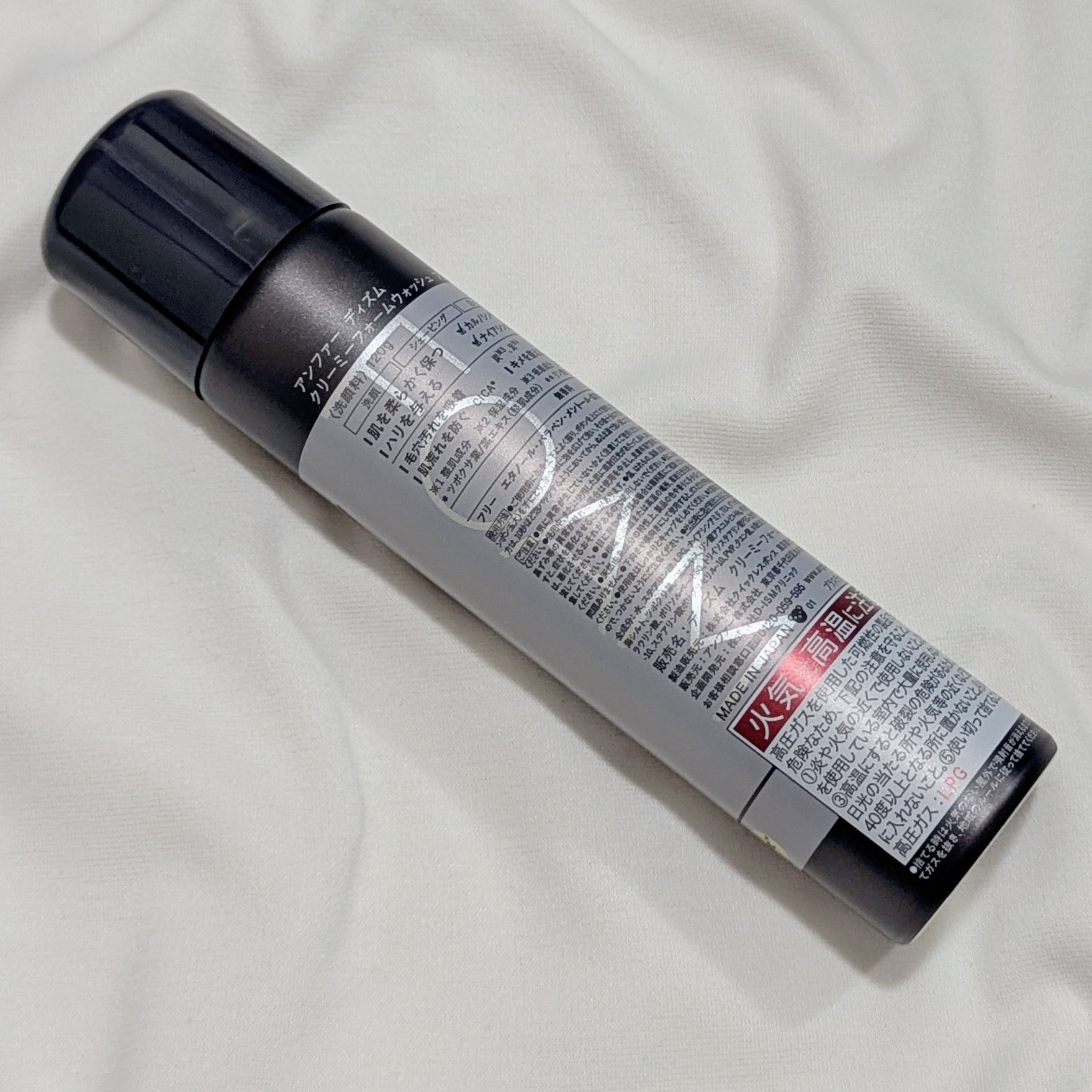 ディズム クリーミーフォームウォッシュ ブラック/DISM/泡洗顔を使ったクチコミ（2枚目）