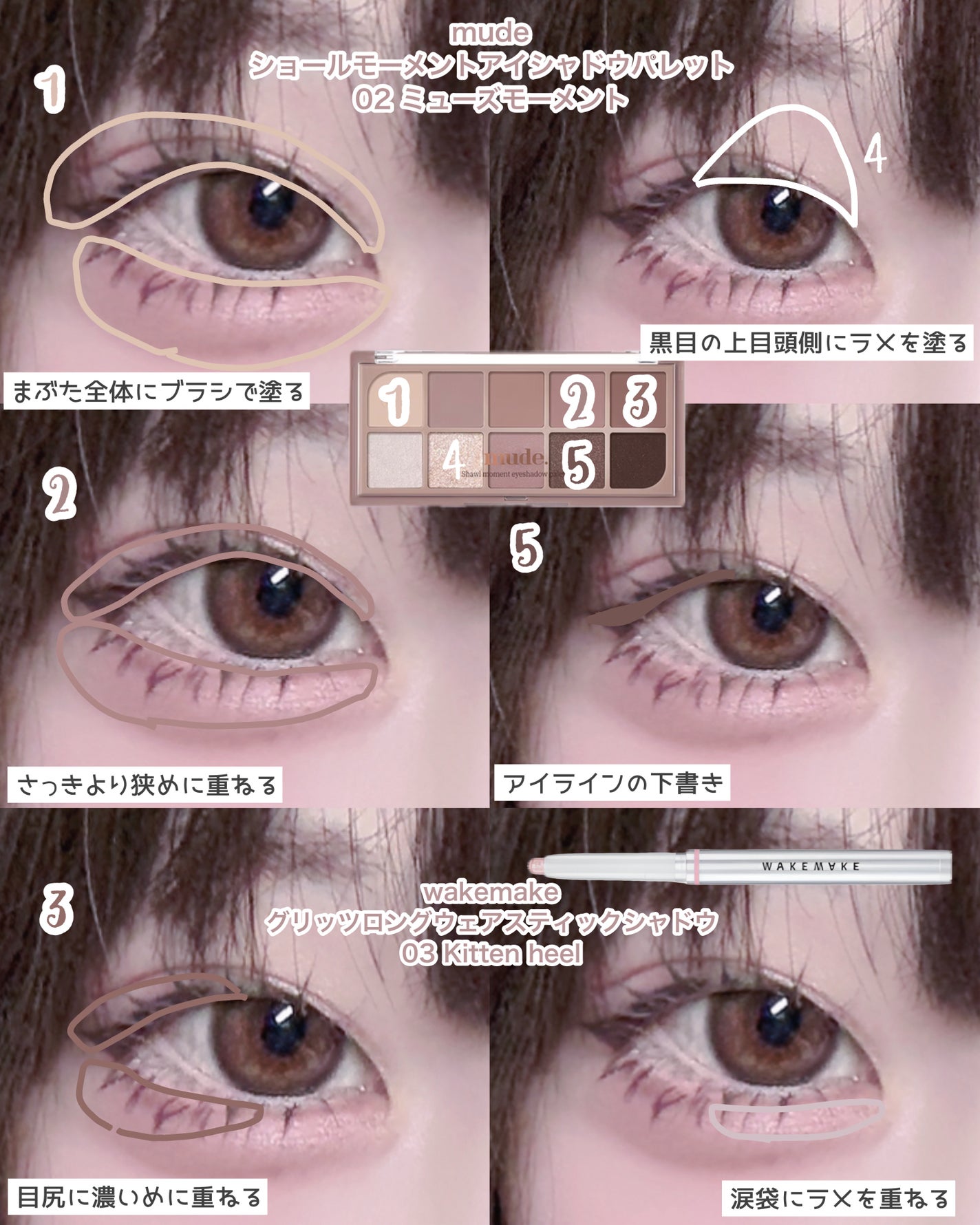 クリーミータッチライナー/キャンメイク/ジェルアイライナーを使ったクチコミ(3枚目)